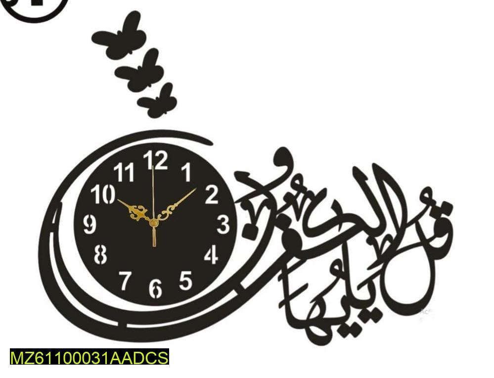 product name*: surah round mdf wall clock