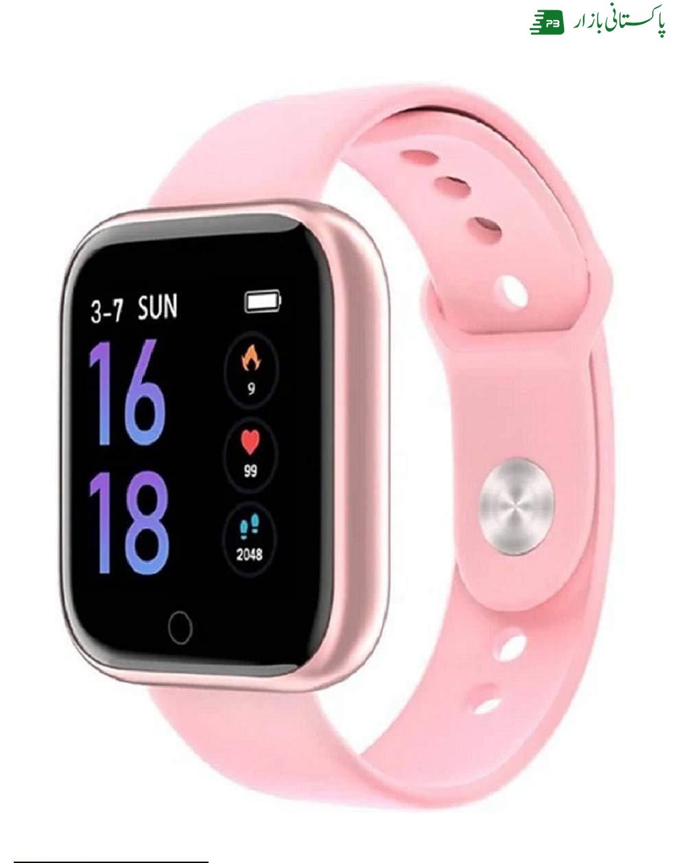D20 Smart watch pink