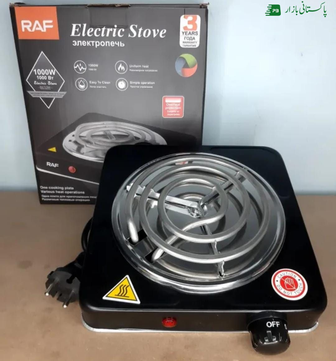 RAF Electric Stove Single