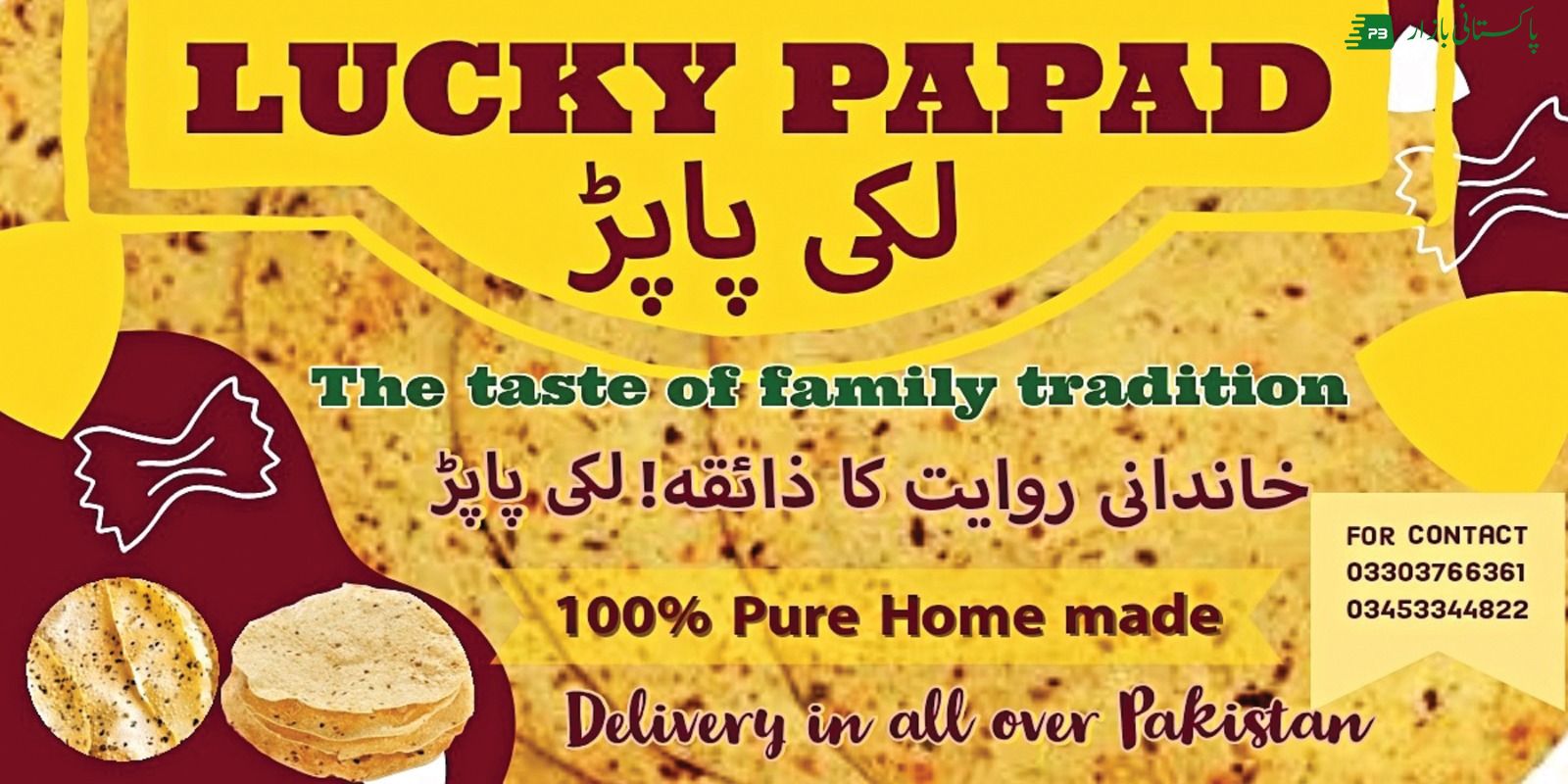Lucky papad