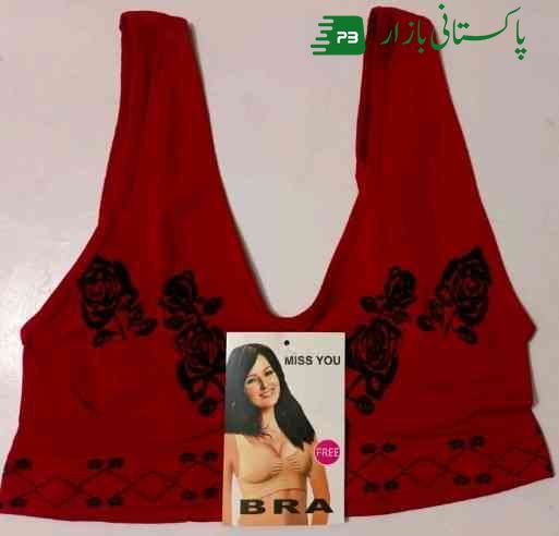 Women Padded bra