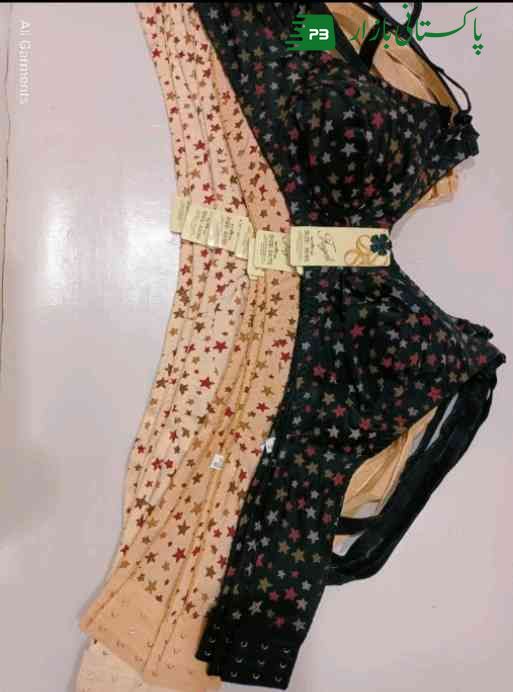 China Malai Jersey bra