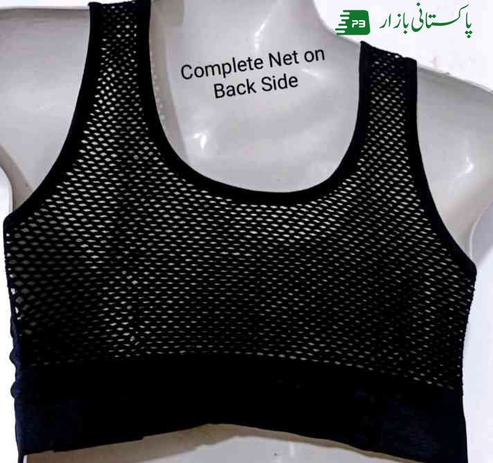 Net bra fancy