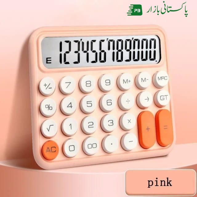 Calculator