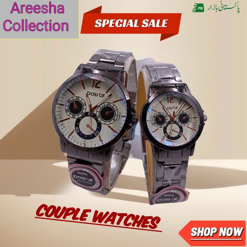 Couple watches