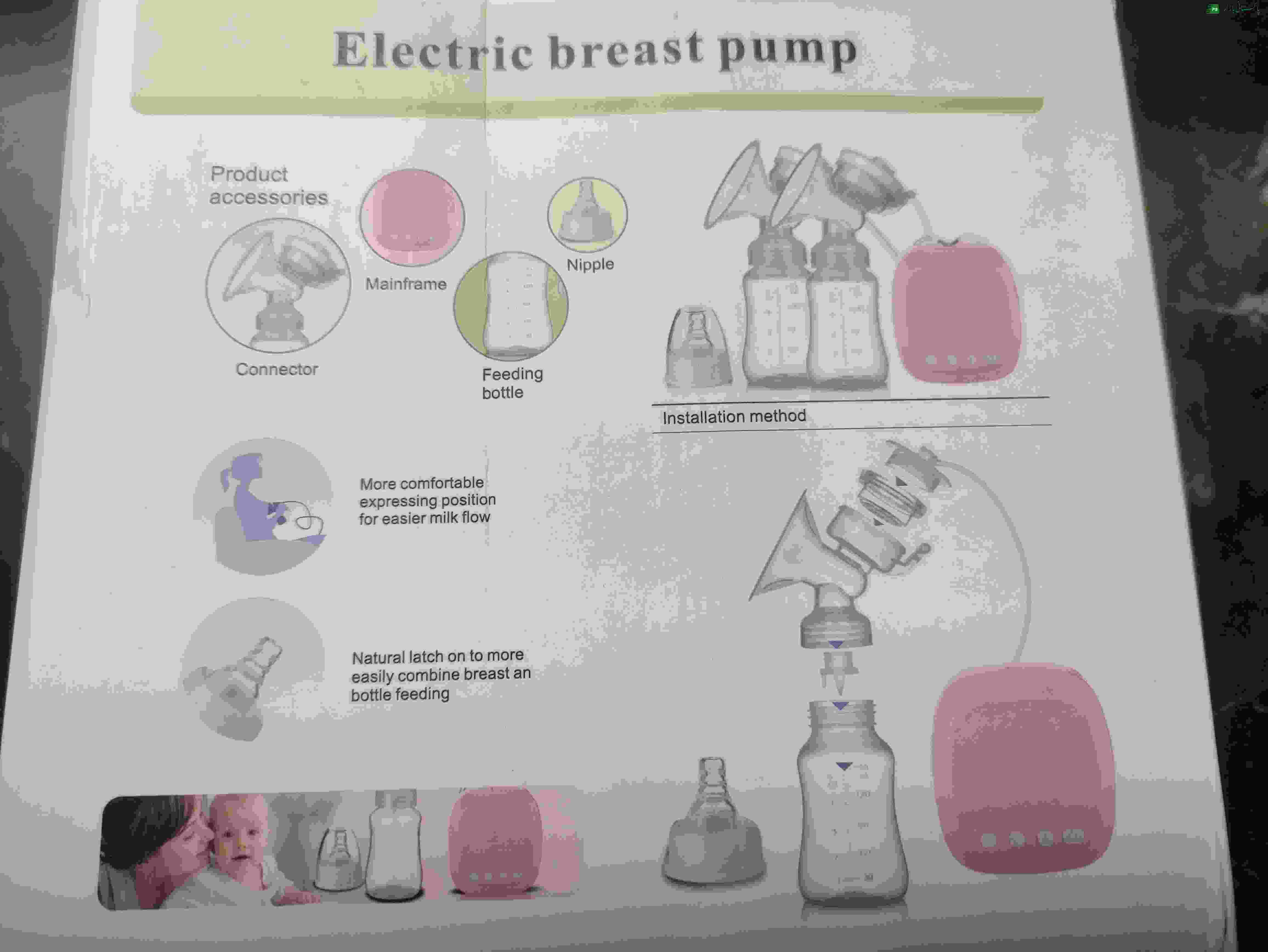 Double breast pump