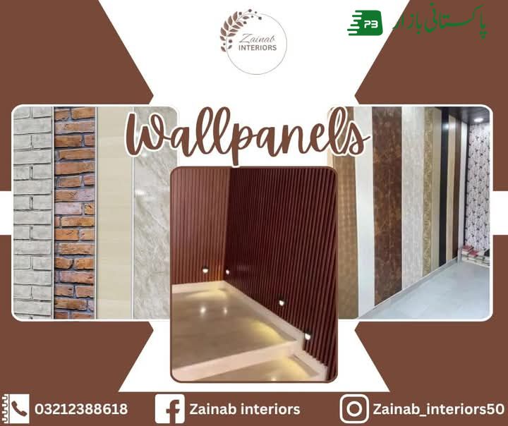 Wallpanel
